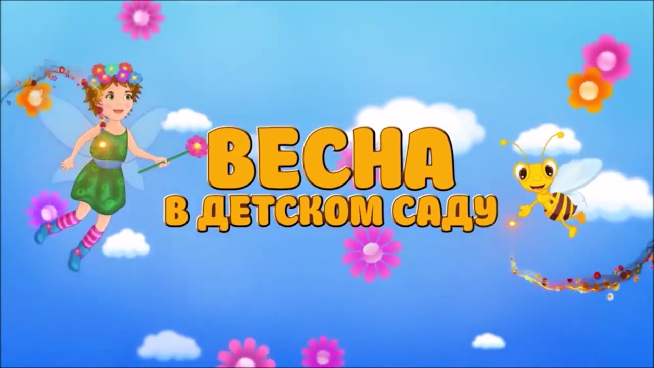 Веснушковое ассорти