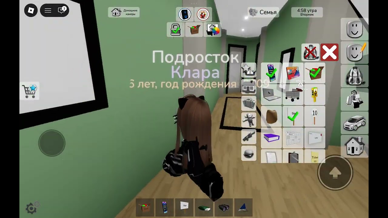 Сестры с моей подругой Аней в брукхейвон рп!! 1 часть 
