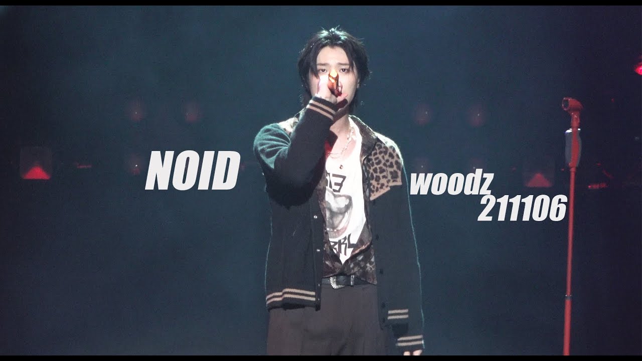 211106 NOID WOODZ(조승연) fancam
