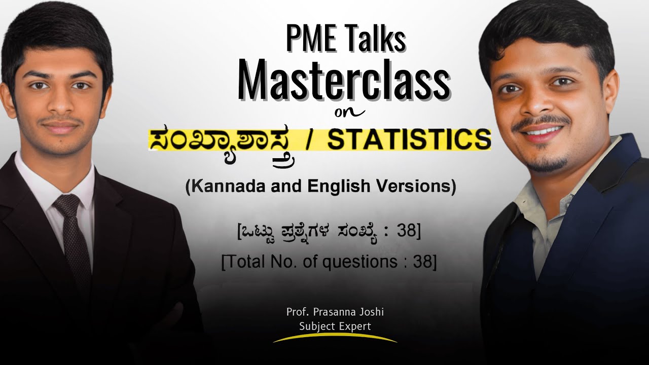 2ND PUC STATISTICS 2026 Exam Blue Print Analysis | PME Talk Masterclass With @pjsir77