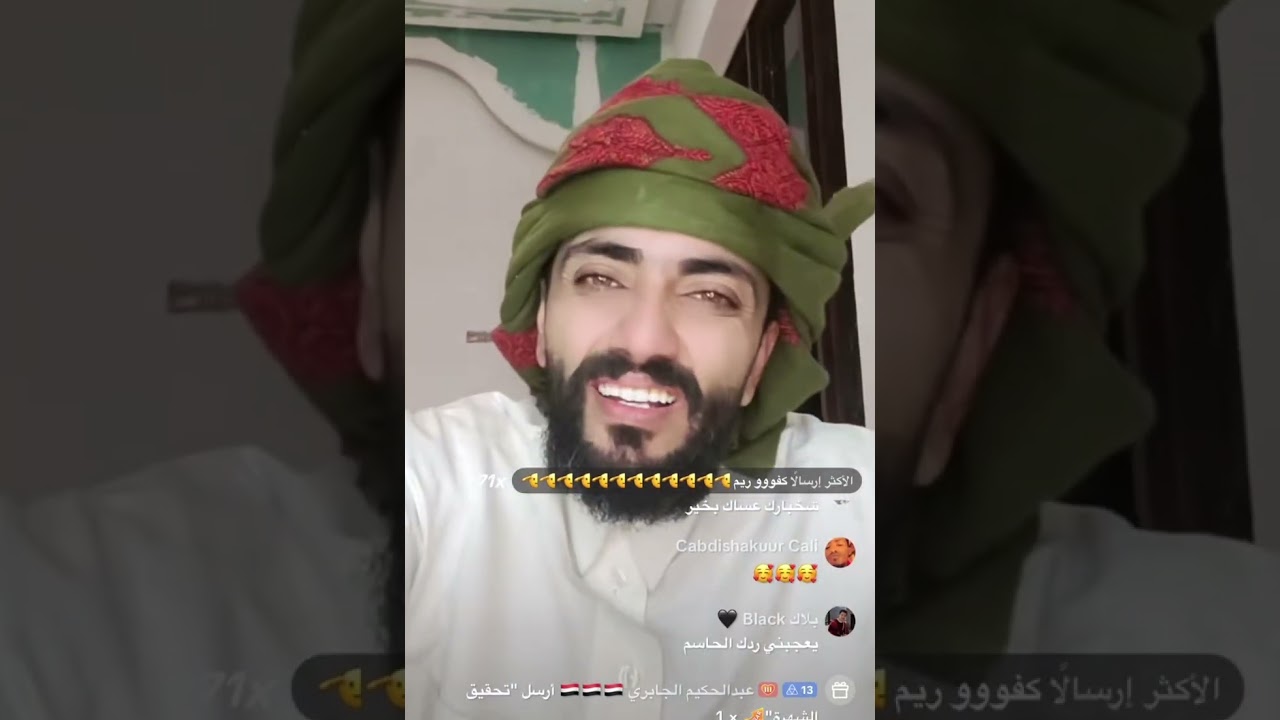 بث حسام السالمي مع الهندي 4 