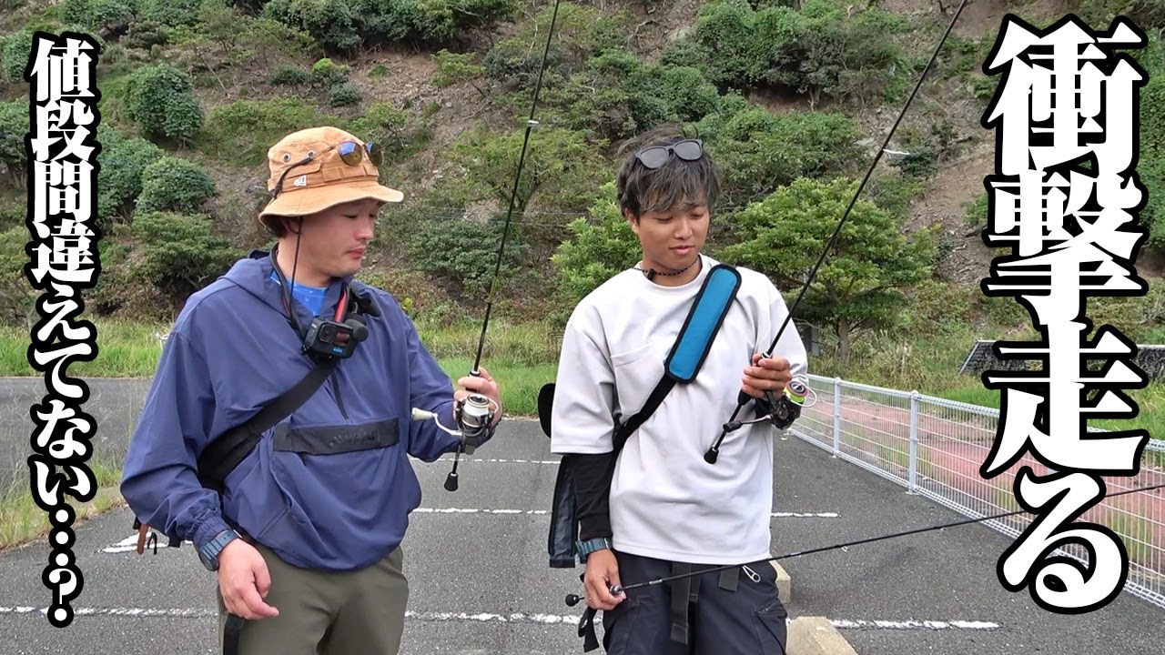 釣具屋が本気でつくったライトゲームロッドがあると聞いて、実際に使ってみた結果…脅威のコスパに過去見ないほどの衝撃を受けた件