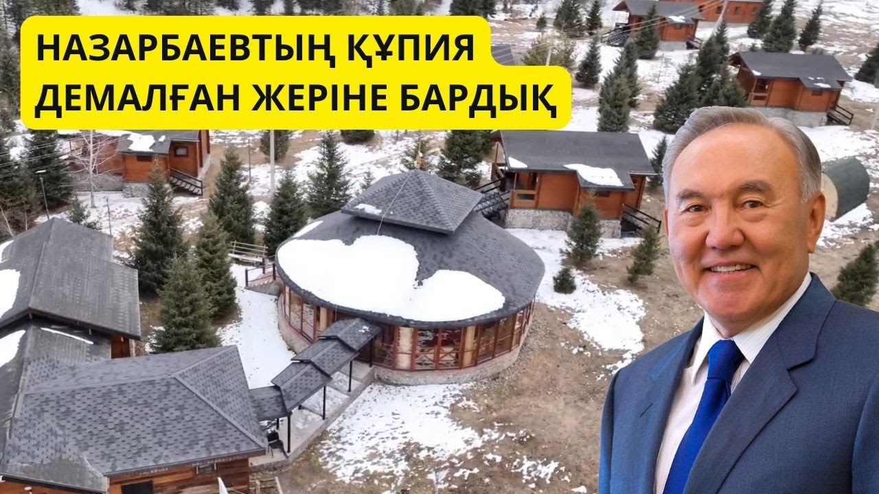 Таудың басындағы ешкім білмейтін үйлер / MyQazaq