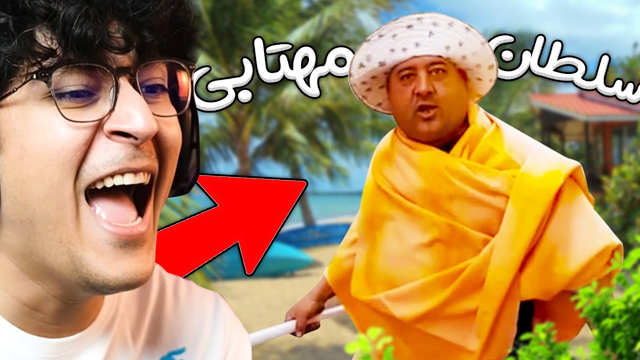 جمله سنگین با تاثیر گذاری بالا 🤣 | تعوسگرام