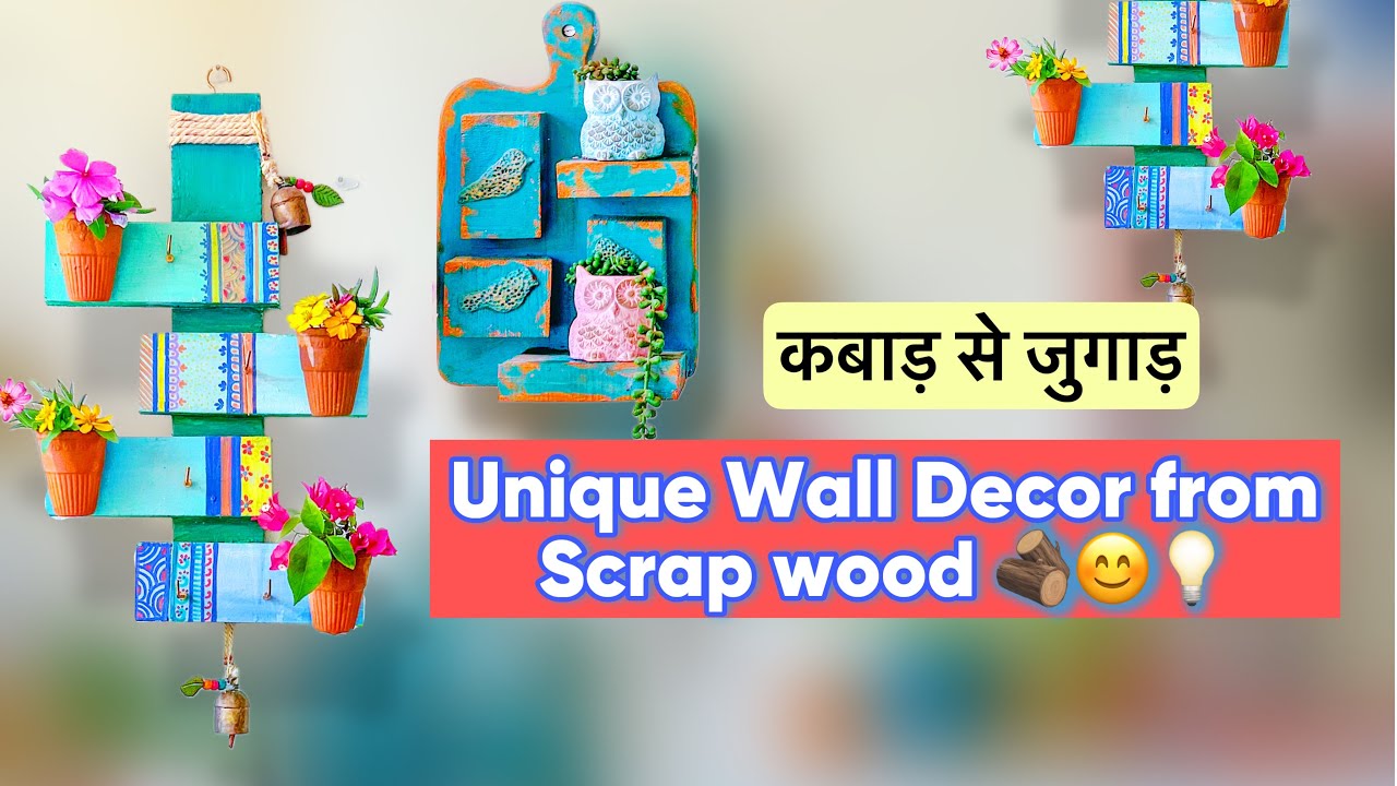 Best out of waste/waste wood pieces upcycle to wall decor / shelf /DIY home decor