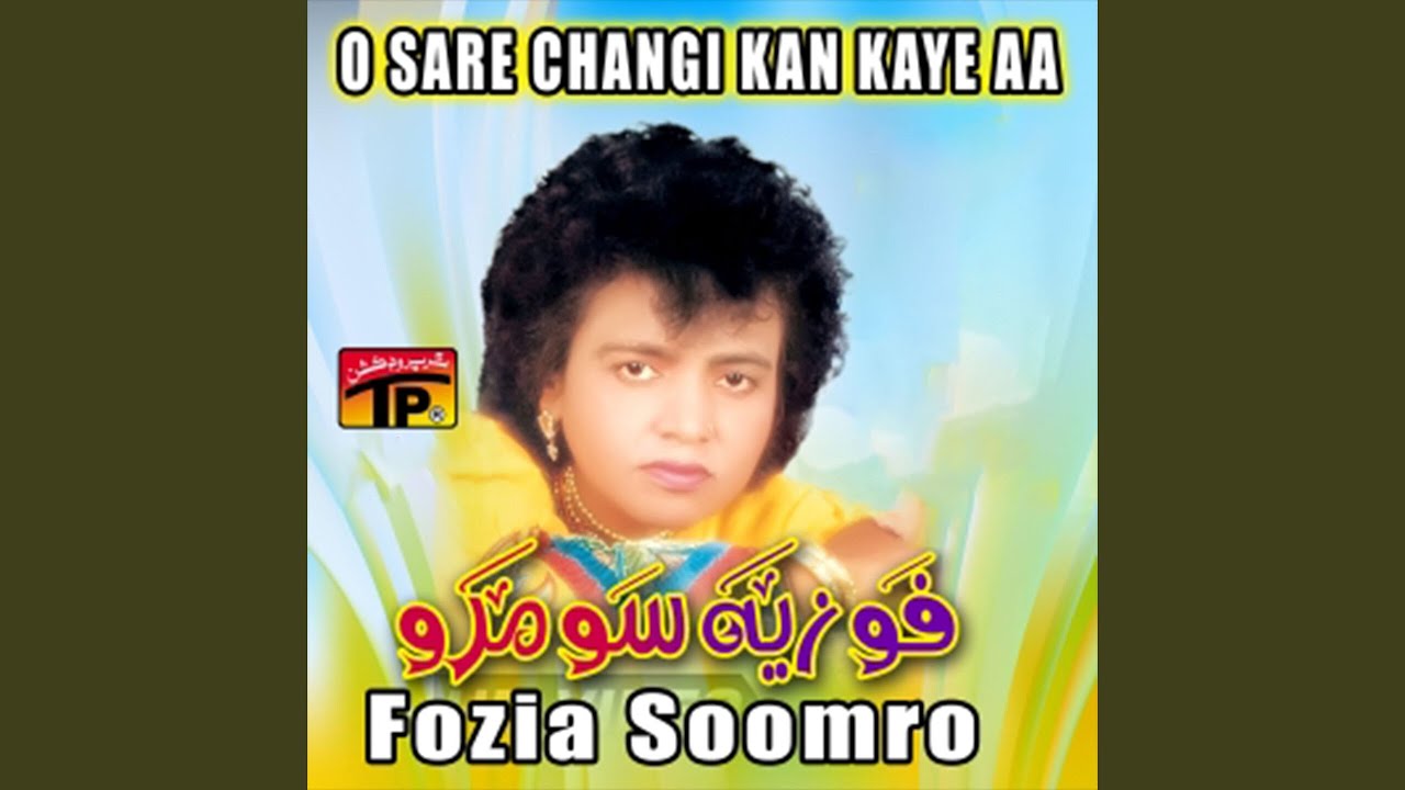 O Sare Chagi Kan Kaye Aa