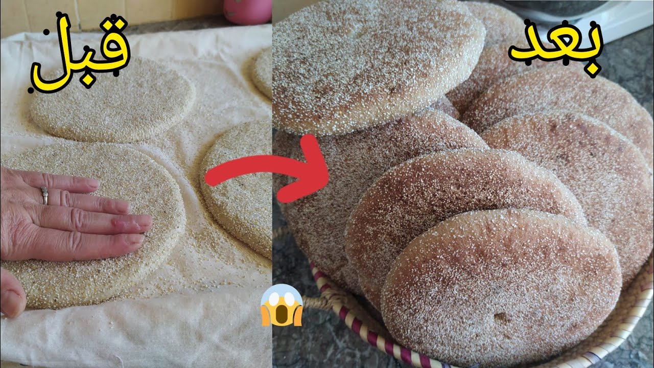 السر باش يجيك خبز الشعير رطب ومحمر وخفيف مفشفش على طريقة أذواق حسنة 😍🥧