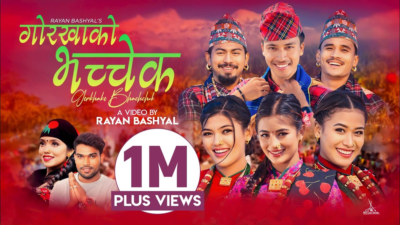 Gorkhako Bhachchek - Shanti Shree Pariyar | Rayan | Sanchita | Sanjana | Sanjay | Aleez | Parbati