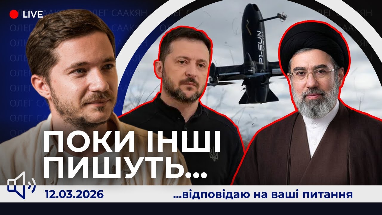 📢Трамп, новий Хаменії і погрози Європі. Орбан іде ва-банк. Дронова угода.