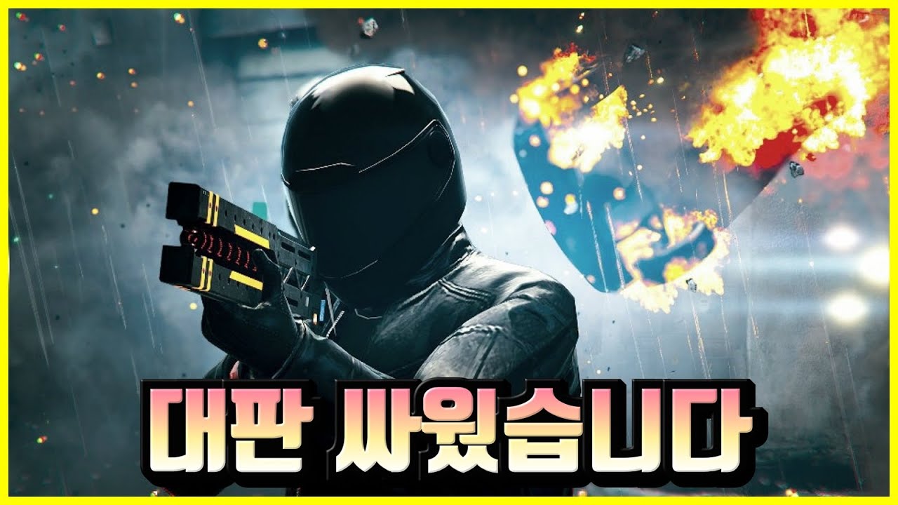 XX는 과학이다! GTA5 온라인 세션쟁