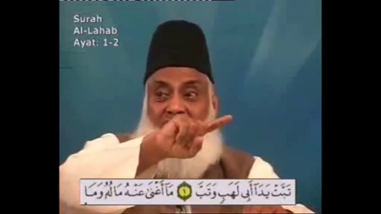 111 Surah Lahab Dr Israr Ahmed Urdu