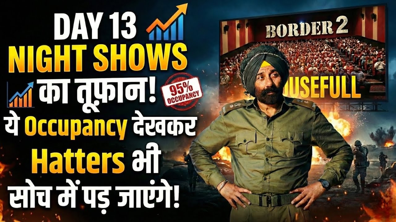 Day 13 पर Border 2 के Night Shows की असली ताकत! ये Occupancy देखकर Hatters भी सोच में पड़ जाएंगे