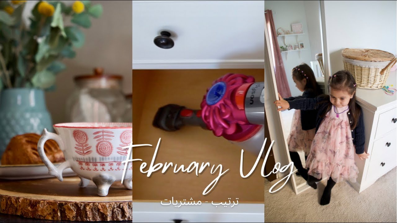 ترتيب منظمات ايكيا ✨ | اكواب جديدة ☕️ | يوم ميلاد لارا 🎈🌿