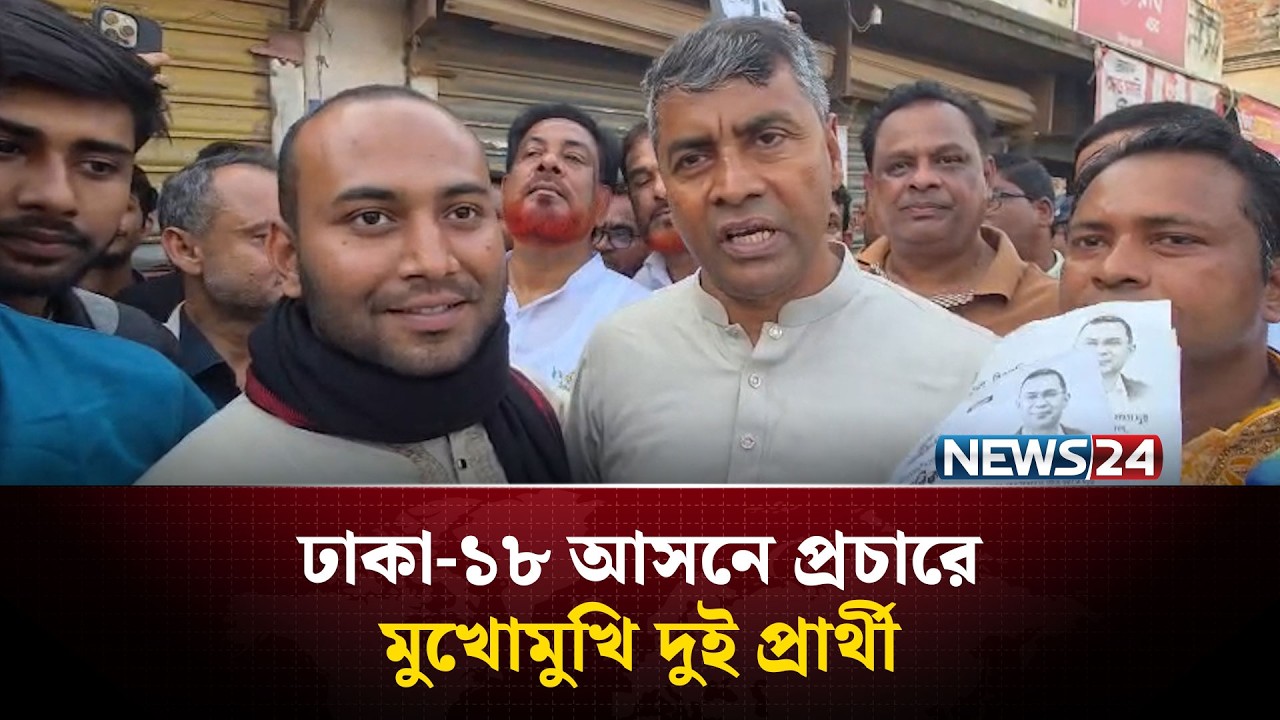 রনিকে সামনে পেয়েই বুকে জড়িয়ে নিলেন জাহাঙ্গীর | NEWS24