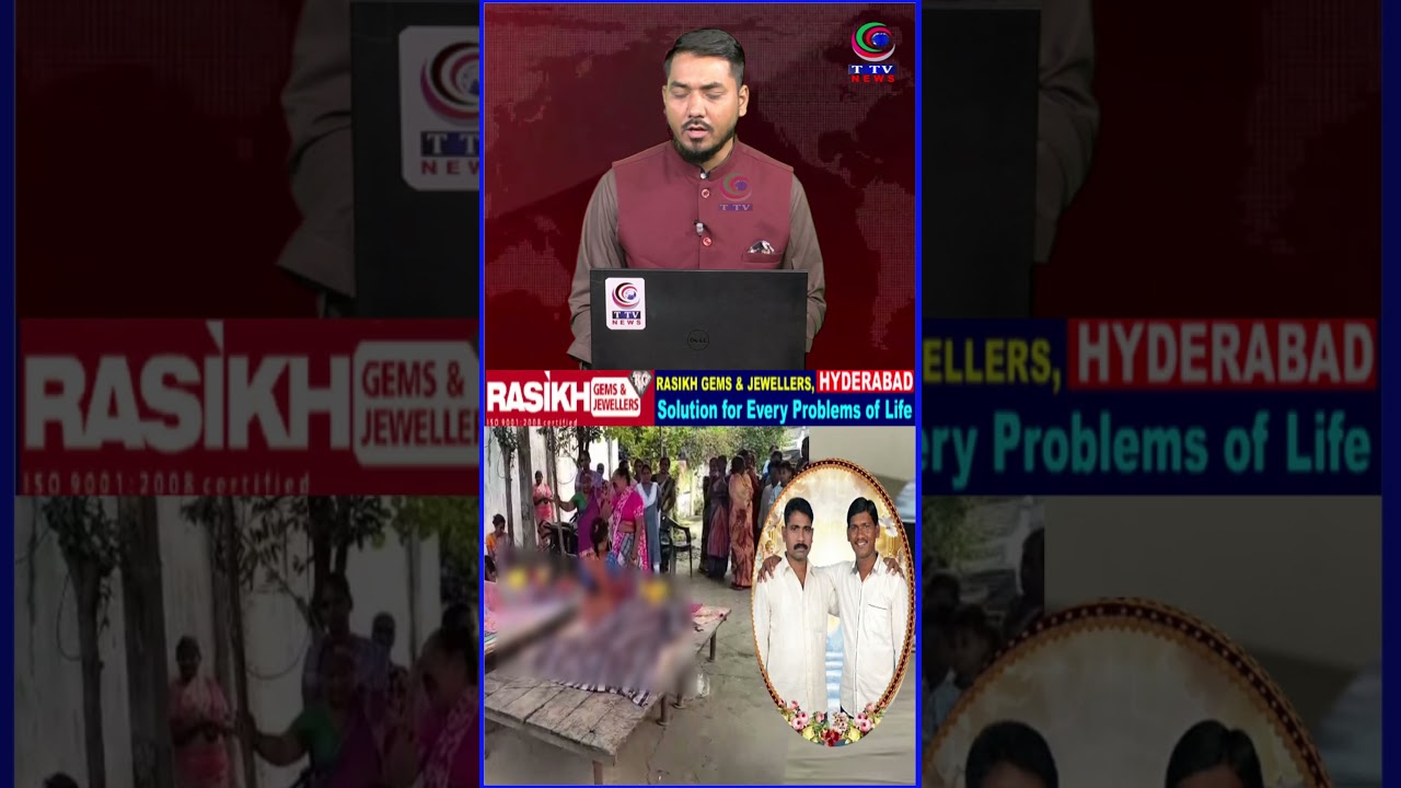 “Peddapalli District: Father Dies After Son’s Sudden Death | Double Tragedy in Nagepally”