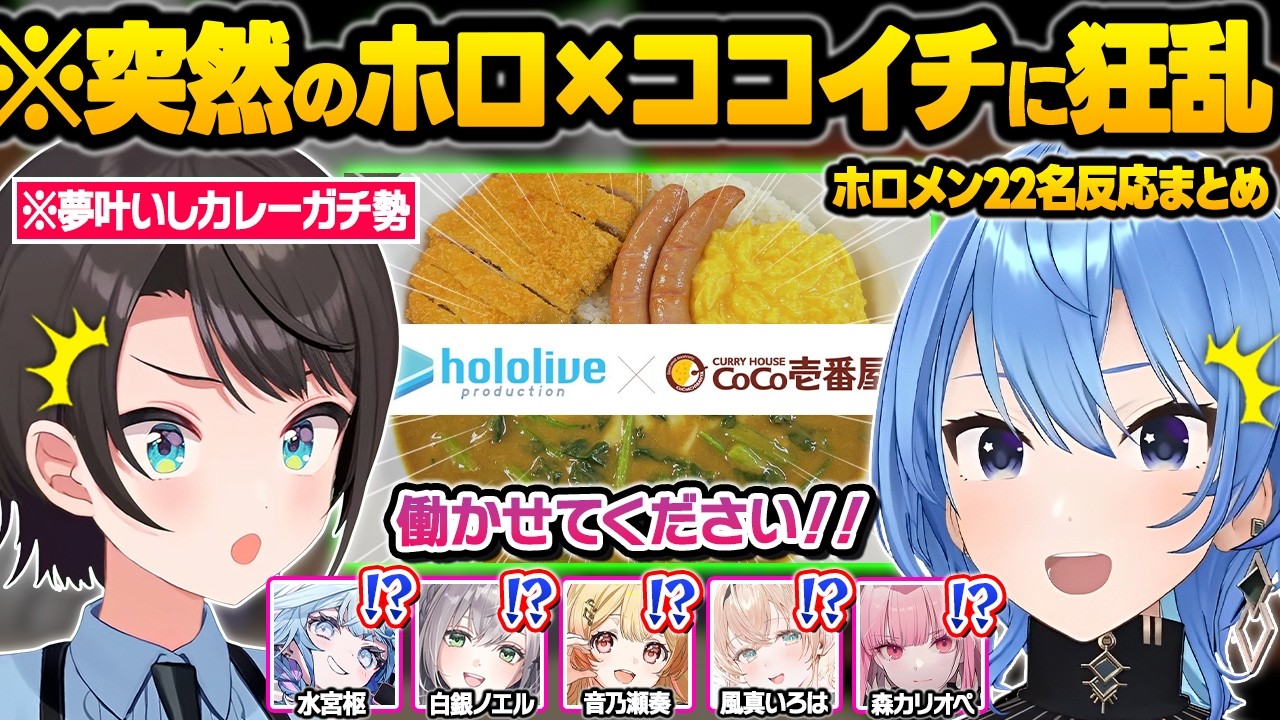 突如発表された
