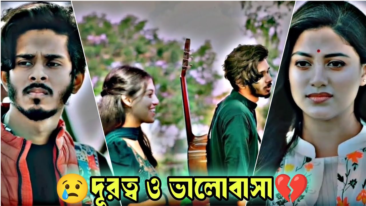 দূরত্ব ও ভালোবাসা | Nirjon Nahuel | Jannatul Mawa | Bangla Love Story Natok