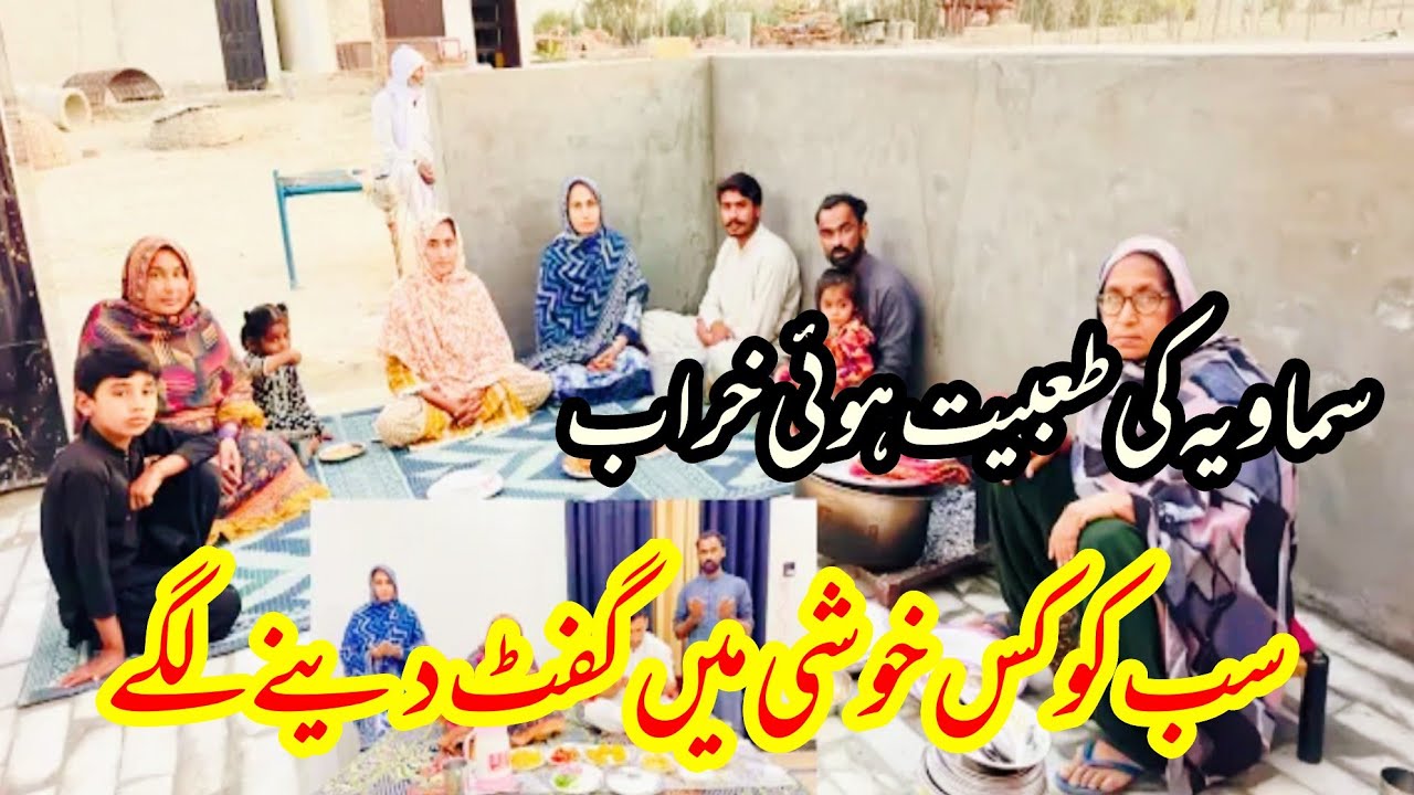 sub log khoshi sy pagl ho gy