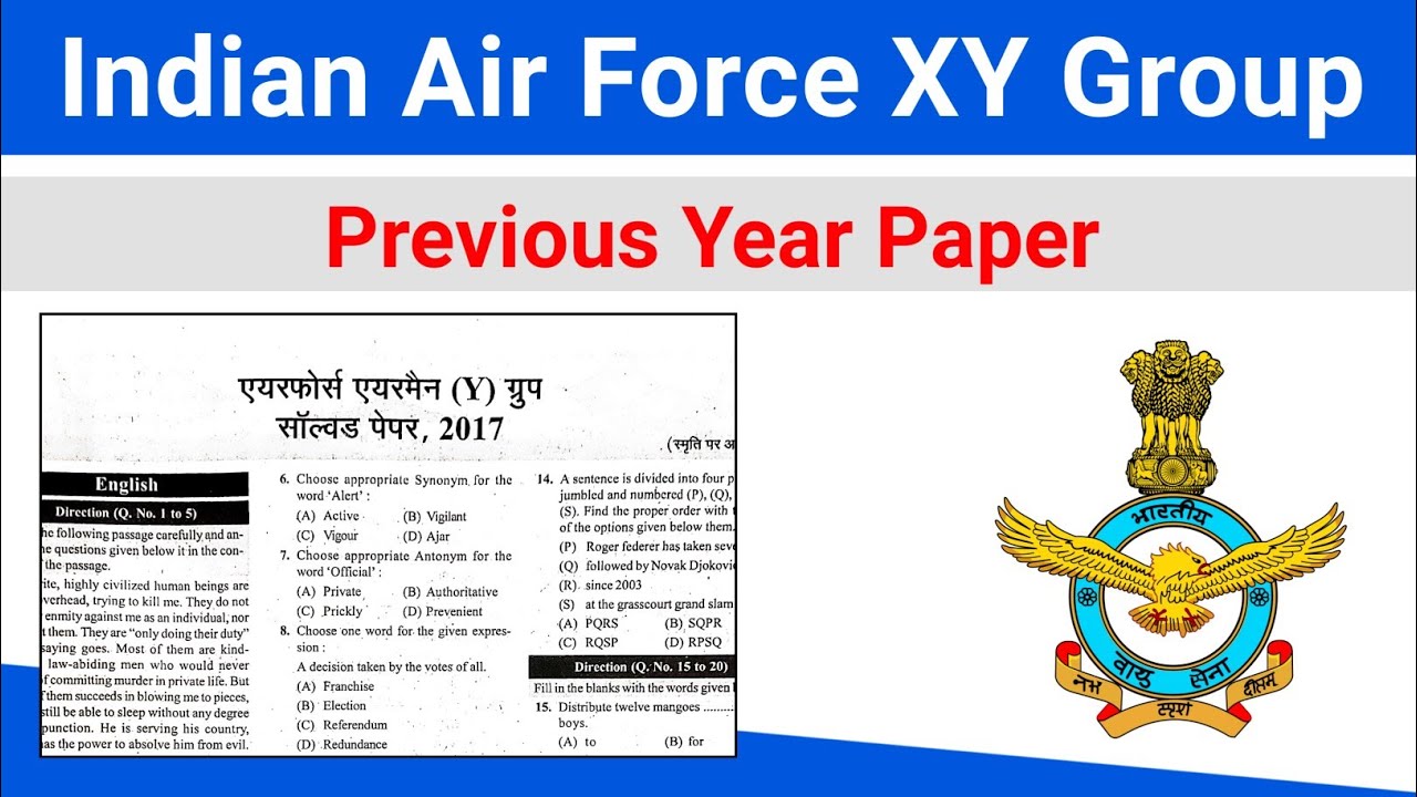 Air force Previous Year Paper X and Y Group | Airforce Y Group Exam Paper | Air force