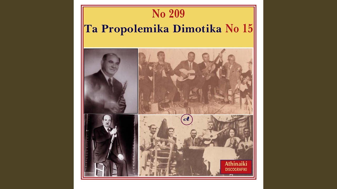 Kosta moy ta xionia liosane