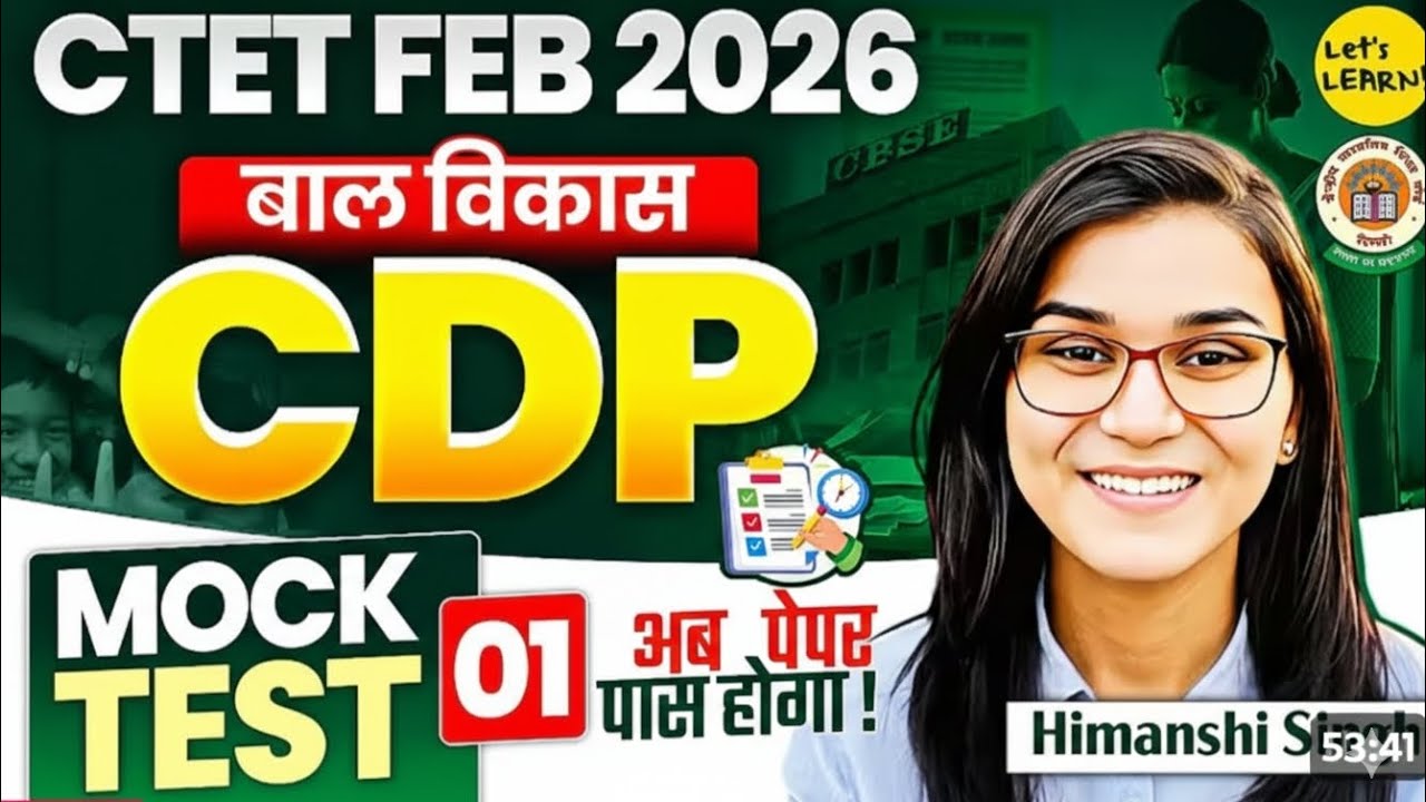 CTET Feb 2026 - CDP MOCK TEST NO - 1 By Himanshi Singh 