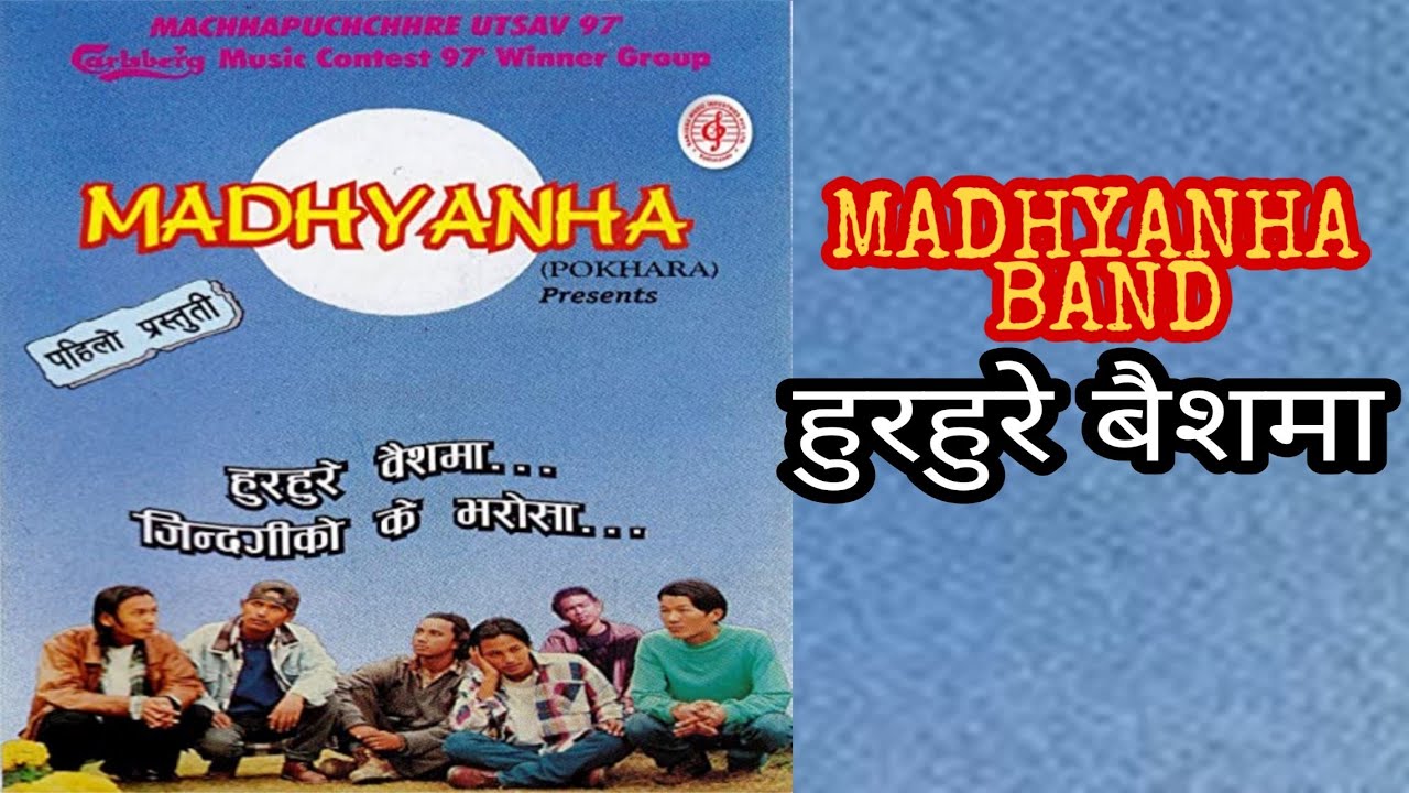 Hurhure Baishama/Madhyanha Band/New Nepali Pop Song/Nepali Old Pop Song/Superhit song /original  s