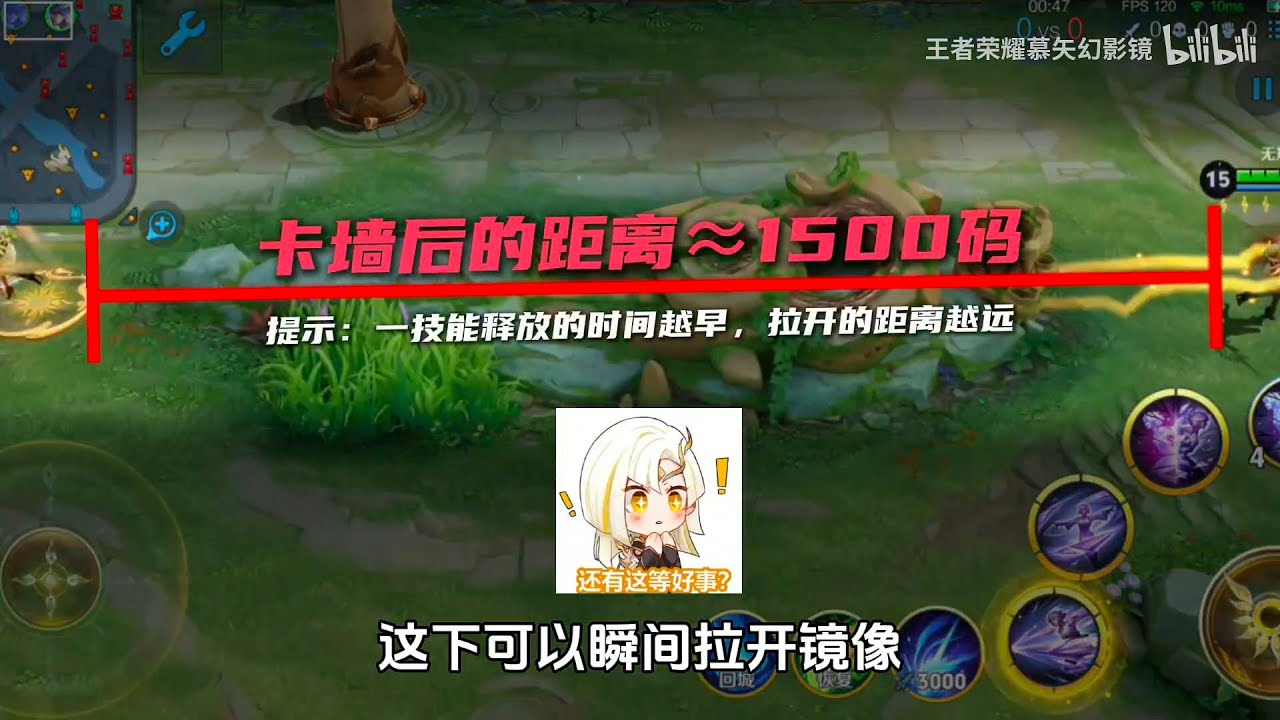 If you are a Jing player then you must know these tricks about her - honor of kings 