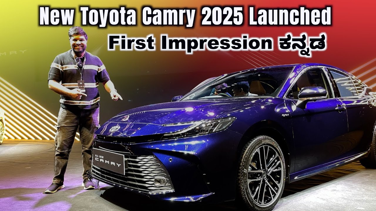 2025 Toyota Camry with 25Kmpl at 48L ಕನ್ನಡ First Impressions - PradeeponWheels ಕನ್ನಡ