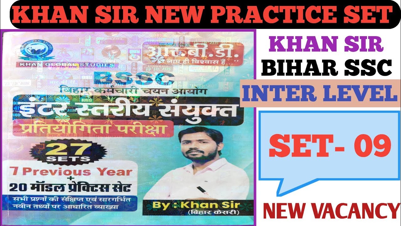 (Full practice set- 09) BSSC INTER LEVEL KHAN SIR NEW PRACTICE SET 