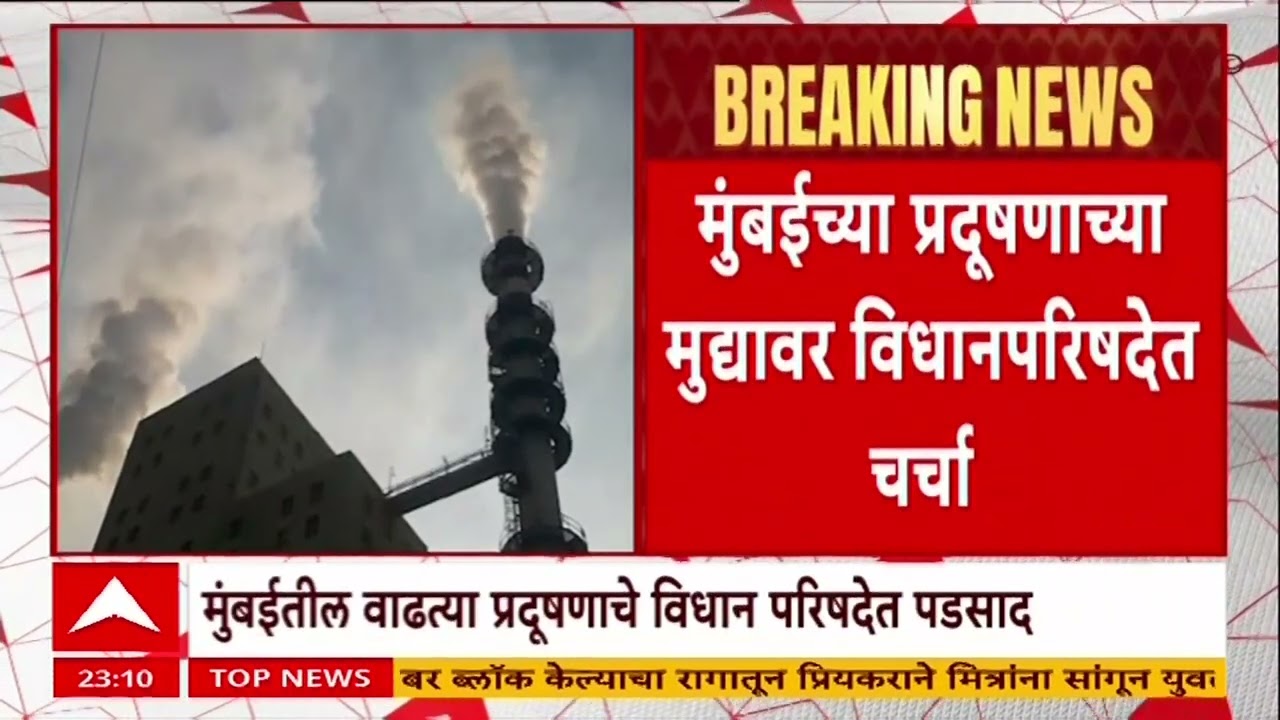 Shiv Sena News : स्वीकृत नगरसेवकासाठी शिवसेनेच्या बाळकृष्ण ब्रीद यांचा अर्ज मागे