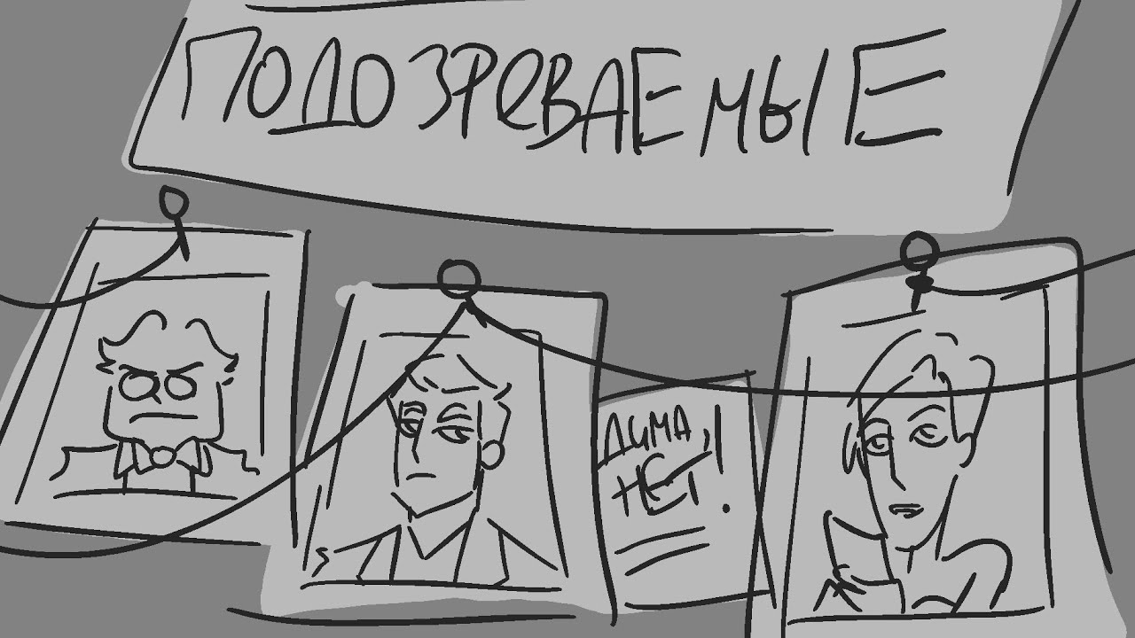 ДУХ МОЕЙ ОБЩАГИ \\ АНИМАТИК 3 СЕРИИ