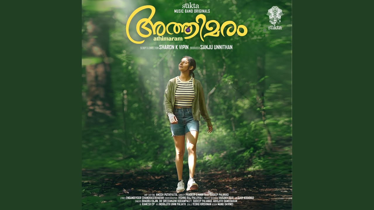 Athimaram (feat. Bhadra Rajin, Sudeep Palanad, Sreeranjini Kodampally & Abhijith damodaran)