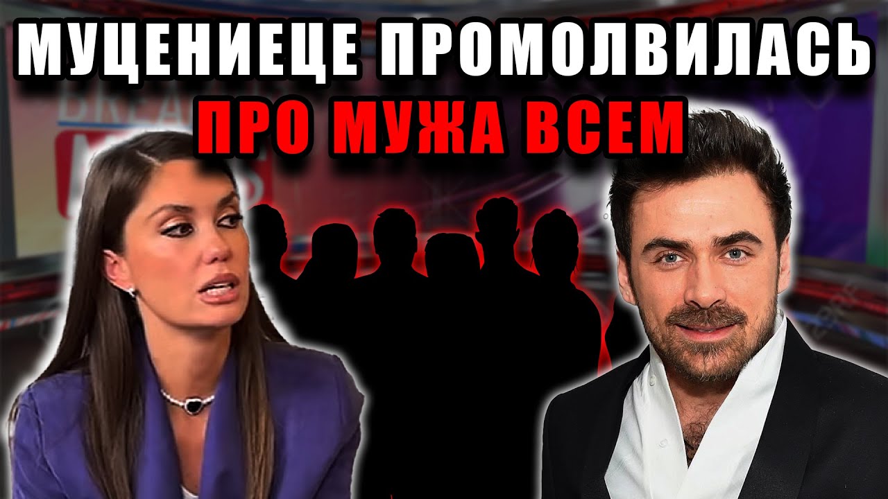 Агата Муцениеце ошарашила признанием перед премьерой Дранги — слова про мужа взорвали сеть