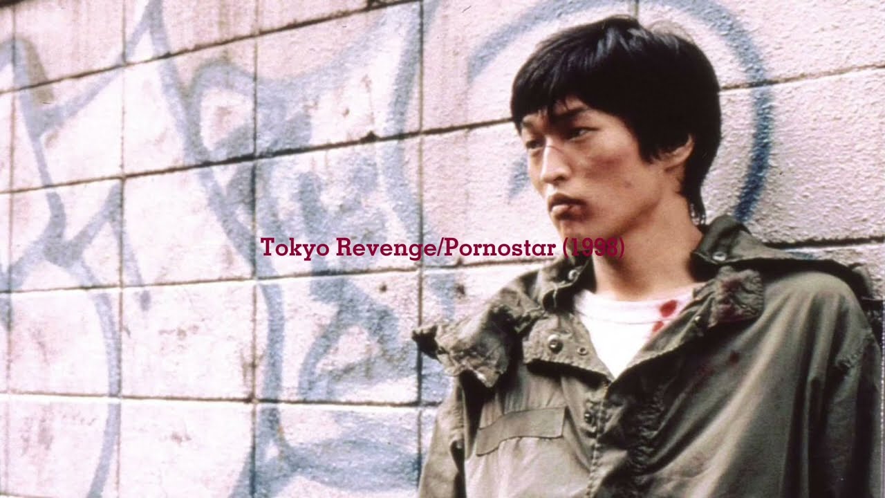TOKYO RAMPAGE / PORNOSTAR (1998) | OPENING SONG