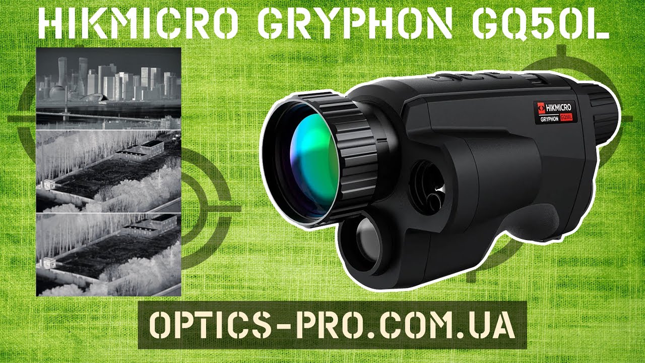 NEW❗Тепловізійна + оптична картинка = HikMicro GRYPHON GQ50L LRF