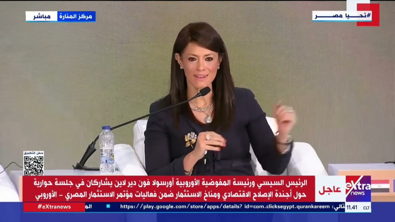 د. رانيا المشاط: القطاعات المشتركة بين مصر والاتحاد الأوروبي مبنية على رؤئ وطنية ونقاش بين الجانبين