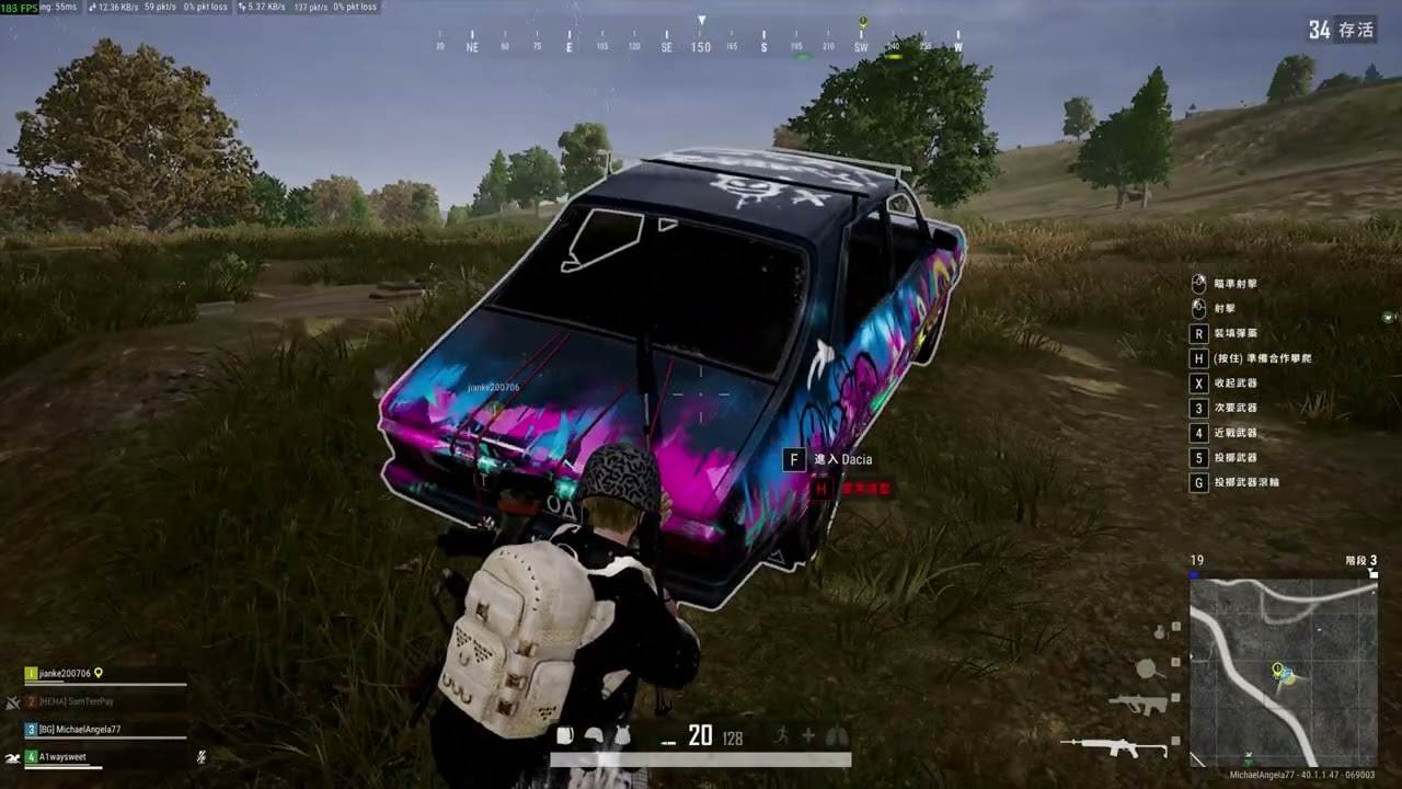【 PUBG 】擊殺精華