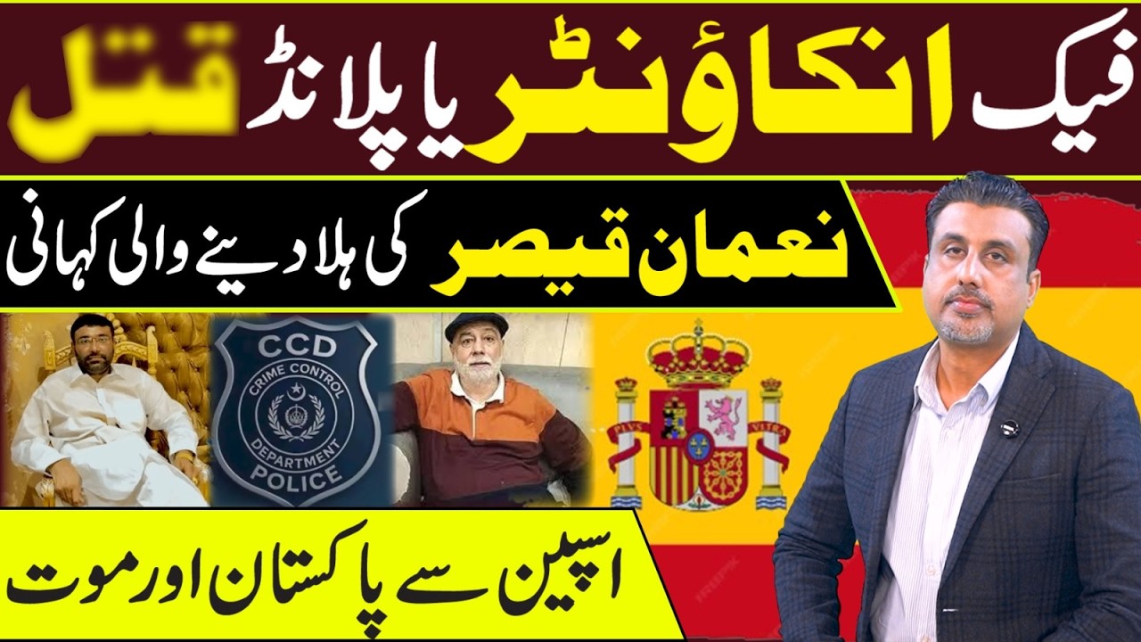 Spain Se Wapsi Aur Maut Ka Safar | Nauman Qaiser Encounter Story l Crime Beat