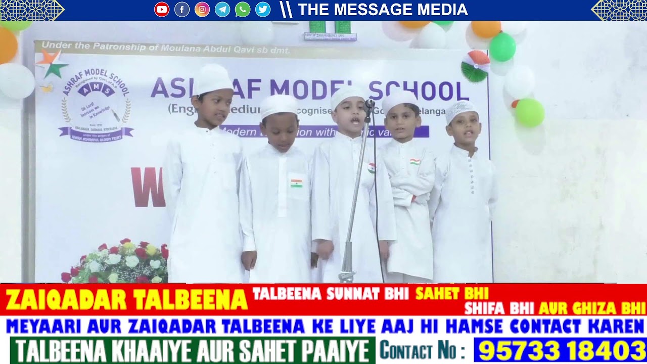 LIVE Ashraf Model School 15 August Program