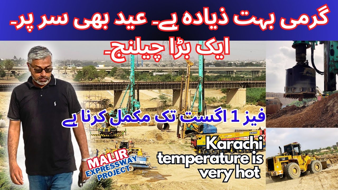 Quaidabad Interchange | 4.5KM Bridge Work | Pilling Work in progress | کافی اچھی  ڈویلپمنٹ