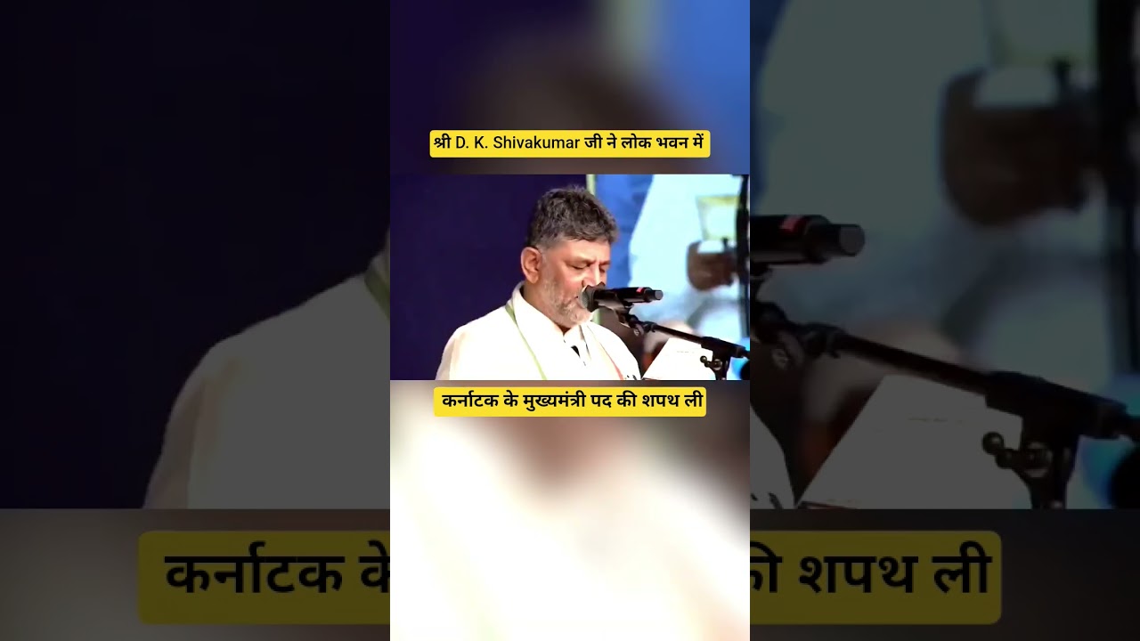 Shri DK Shivakumar takes oath as the Chief Minister of Karnataka at Lok Bhavan.📍 Karnataka