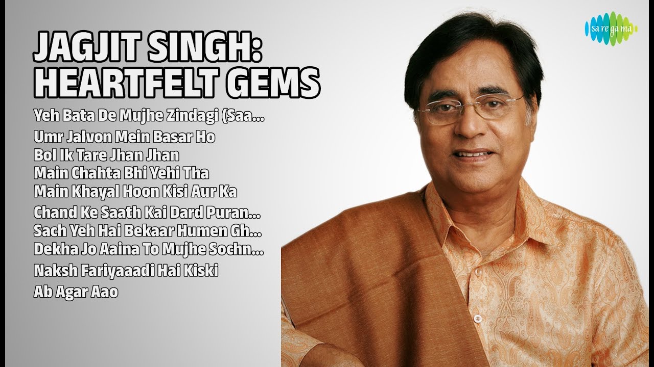 Jagjit Singh Ghazal Special | Naksh Fariyadi | Ab Agar Aao | Sach Yeh Hai Bekaar  | Evergreen Songs