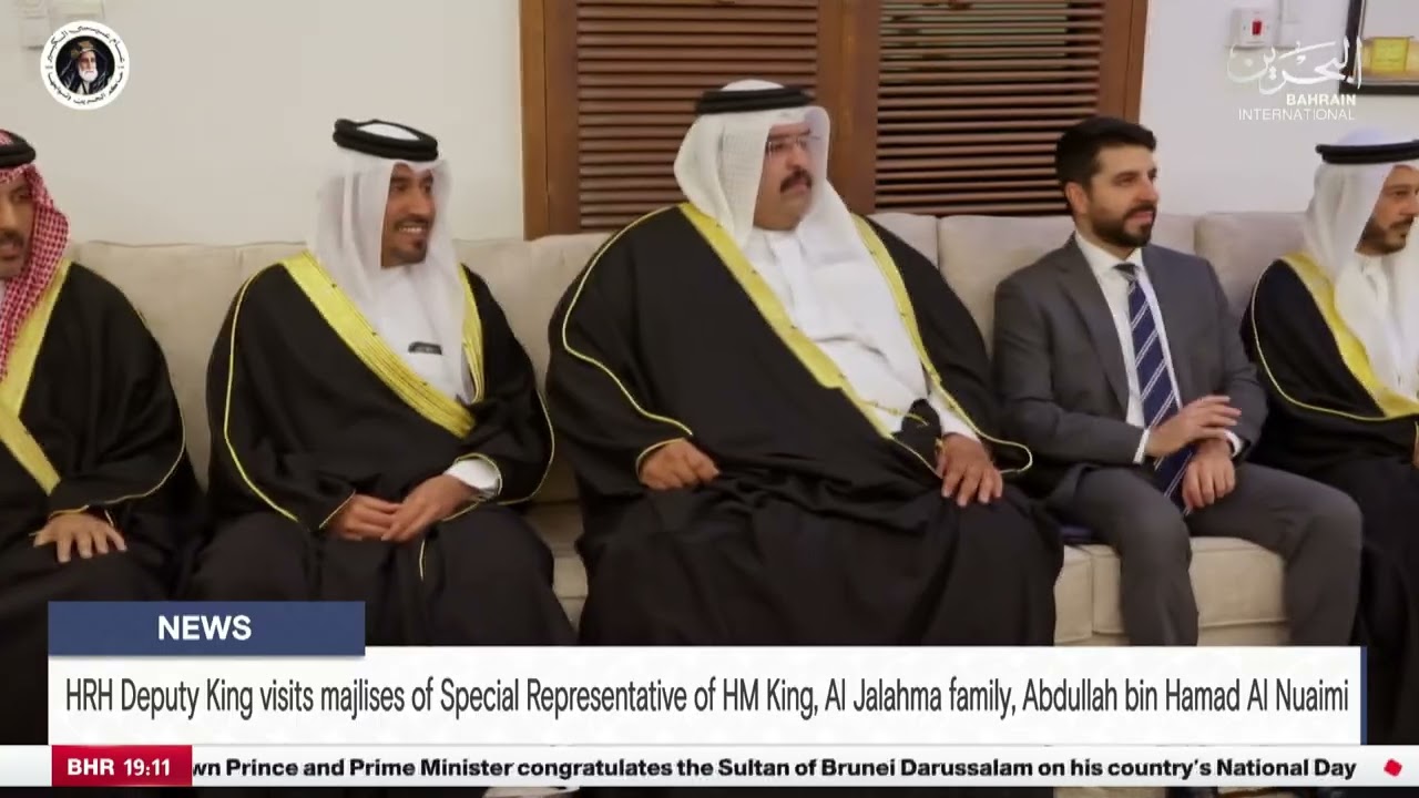 BAHRAIN NEWS CENTER : ENGLISH NEWS 22-02-2026