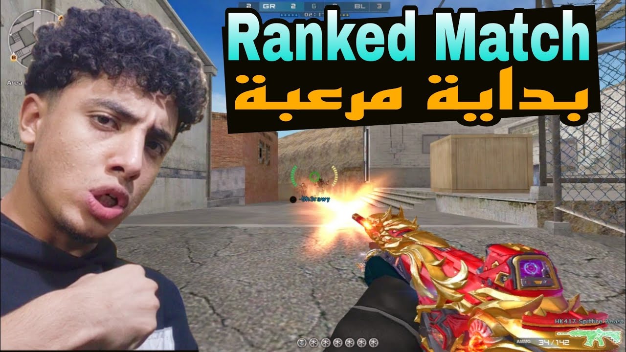 كروس فاير حان وقت التألق في السيزونالجديد!