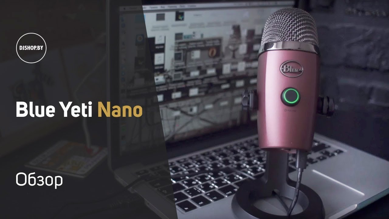 Blue Yeti Nano Обзор и тест. Sound Check.