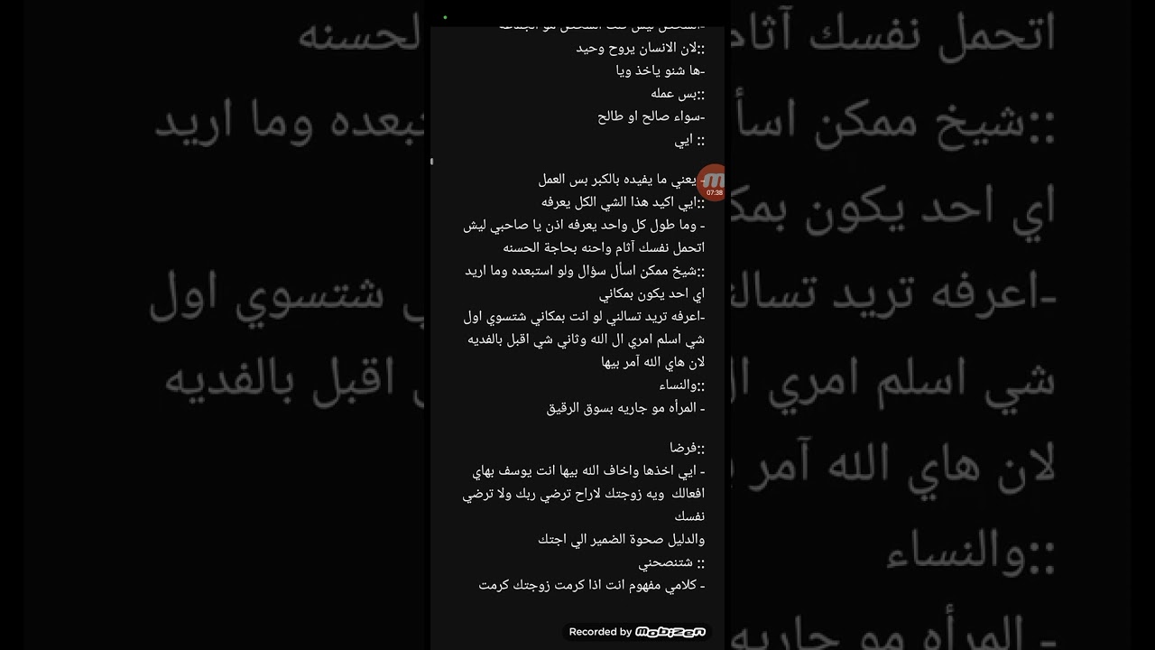 رواية بعد فوات الأوان البارت (24)#قصص_واقعية #قصص #بصوتي