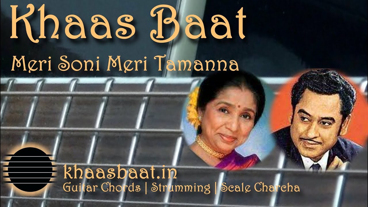 Meri Soni Meri Tamanna | Khaas Baat | Pawan | Guitar Chords | Strumming Pattern | Scale Charcha