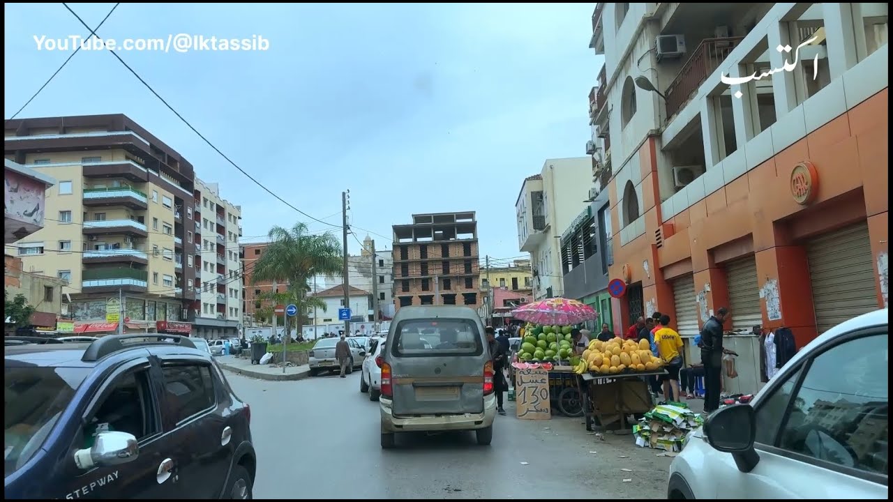 جولة من الحراش إلى الحديقة الحضرية واد السمار الجزائر العاصمة