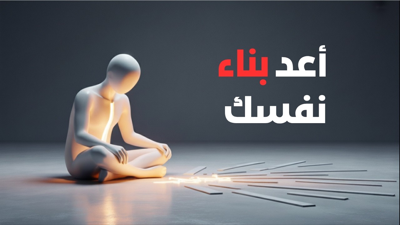 لا تنتظر التغيير… اصنعه بنفسك!