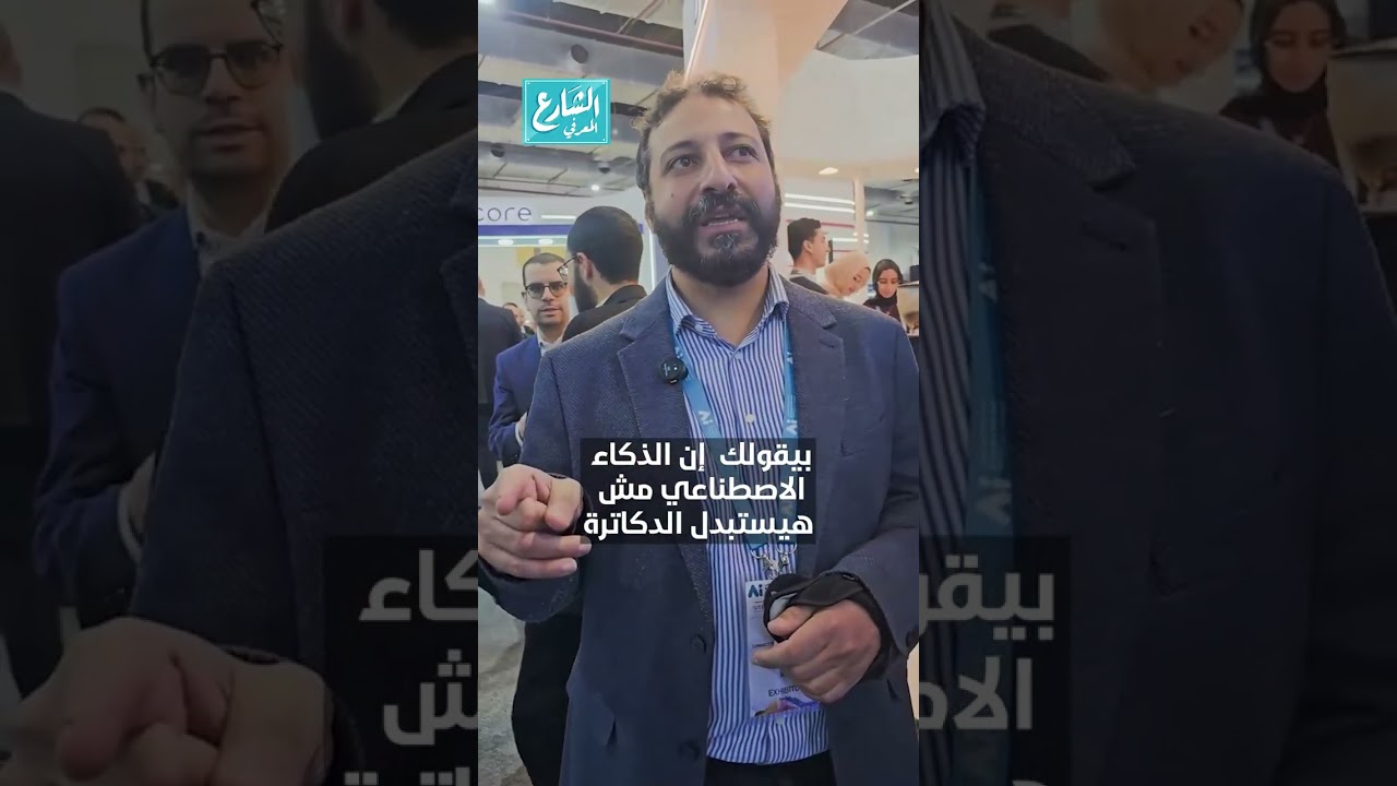 يشفي